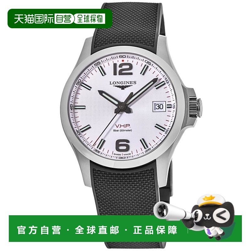 自营 Longines Conquest V.H.P. Silver Dial Black Rubber Strap