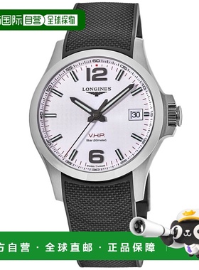 自营 Longines Conquest V.H.P. Silver Dial Black Rubber Strap
