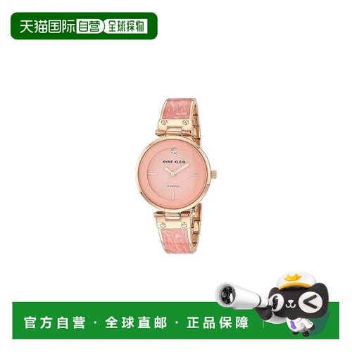 自营Anne Klein Genuine Diamond Dial Bangle Ladies Watch - pi