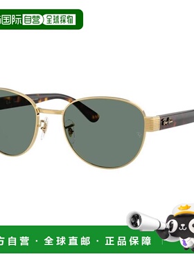 【美国直邮】ray ban/雷朋  太阳镜