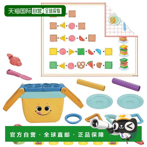 自营Hasbro  Play-Doh Picnic Shapes Starter Set 美国奥莱直发