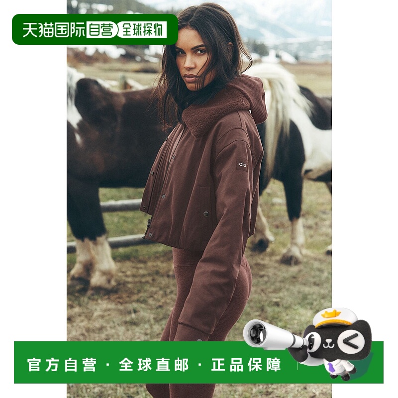 美国直邮Alo Yoga Navigator 夹克 - 褐砂棕