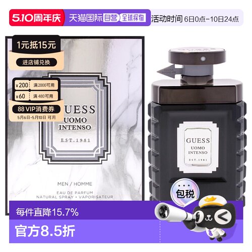 美国直邮Guess格斯炽烈男士男士香水EDP-100ml正品