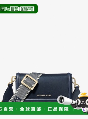 自营michael korsJet Set Small Nylon Gabardine Smartphone Cro