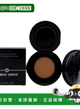 美国直邮Power Fabric High Coverage Foundation Balm - 04正品