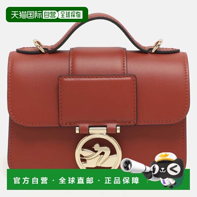 自营Longchamp Box Trot Brown Leather Shoulder Bag - brown 美