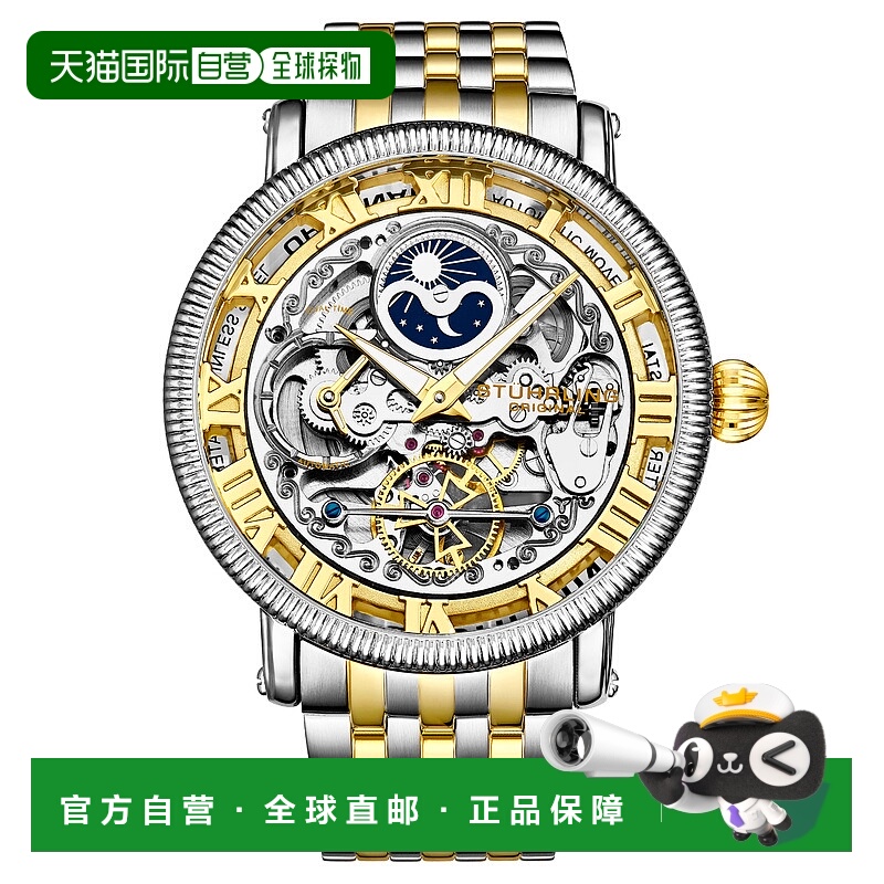 自营 stuhrling originalSpecial Reserve 3922 and 3923 Automat