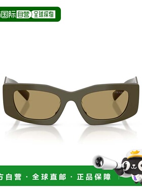 自营prada0pr D03sd Rectangular Olive Sunglasses - neutrals