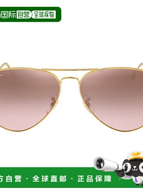 自营ray-banRay Ban Aviator渐变银色/粉红色镜面飞行员男女通用R