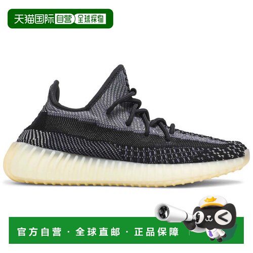 自营adidas Yeezy Boost 350 V2炭黑 美国奥莱直发