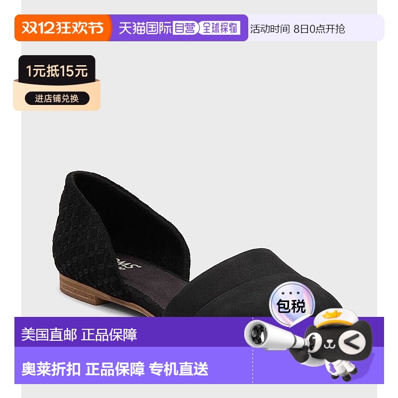 自营 Toms Jutti Flats女式10黑色皮革舒适滑套D’orsay鞋FZP364-