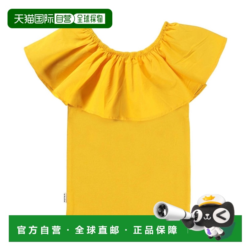 自营 moloGirl's Reca Top In Sun Power - sun power 美国奥莱直