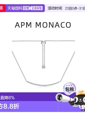 自营apm monaco女生设计项链设计感百搭感正品品牌礼物笑脸首饰