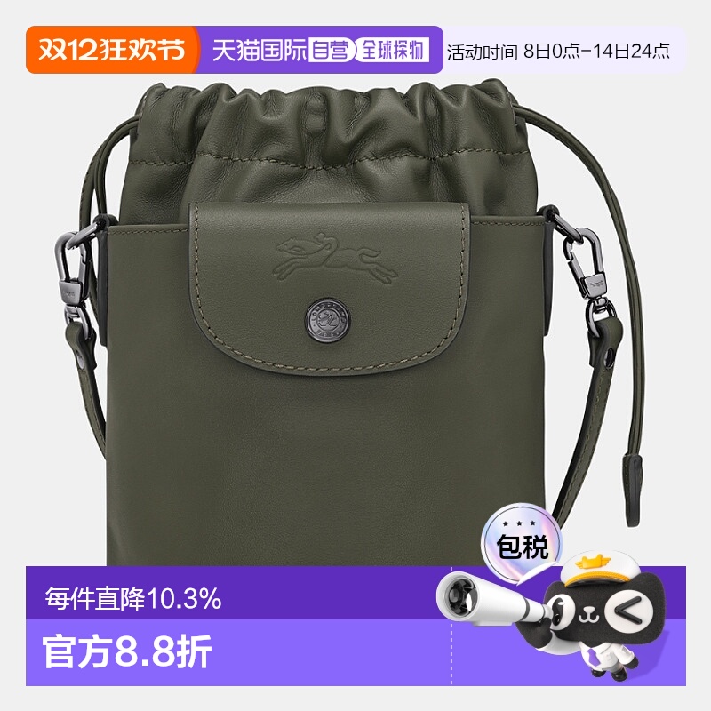 香港直邮珑骧LONGCHAMP女包Le Pliage Xtra 抽绳开合牛皮水桶包单