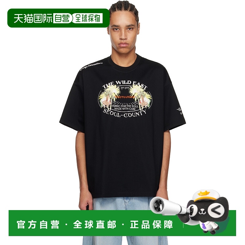 1h可退 香港直邮潮奢 Wooyoungmi 吴阳米 男士 黑色 Palm Tree Gr