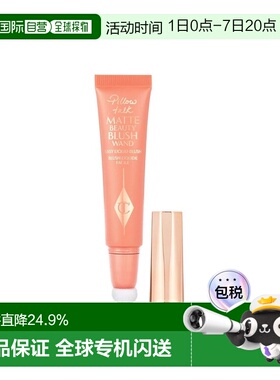香港直邮CT 液体腮红笔#Pillow talk Peach Pop 12ml正品