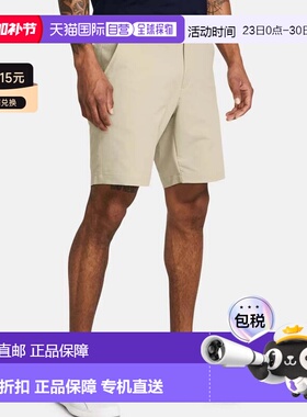 自营Men's Under Armour Matchplay Tech Taper Shorts  Khaki Ba