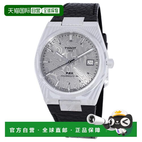 【美国直邮】tissot 休闲手表 【付后1h可退】