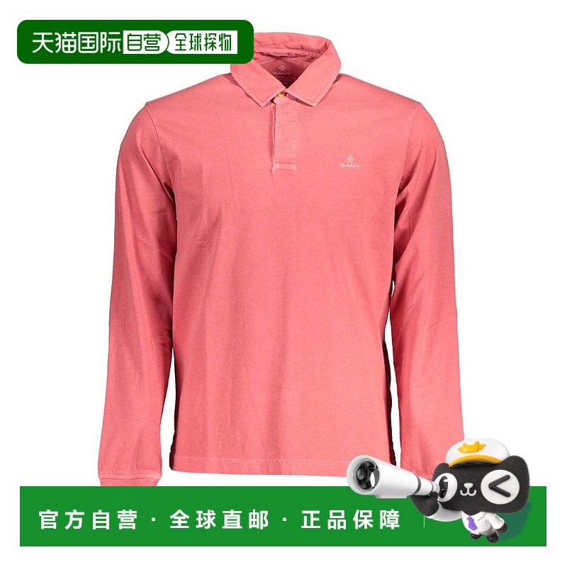 自营 Gant棉男式翻领衬衫-红色 美国奥莱直发