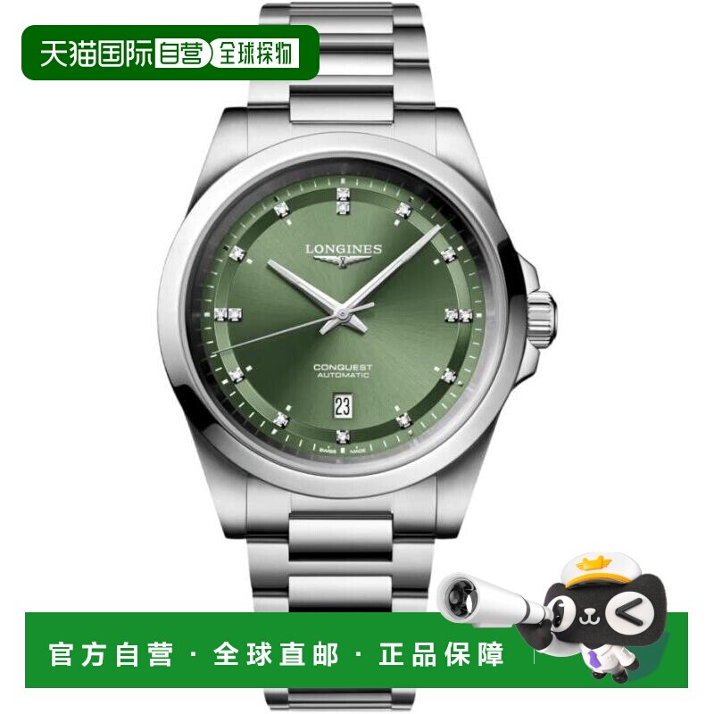【美国直邮】longines/浪琴  休闲手表