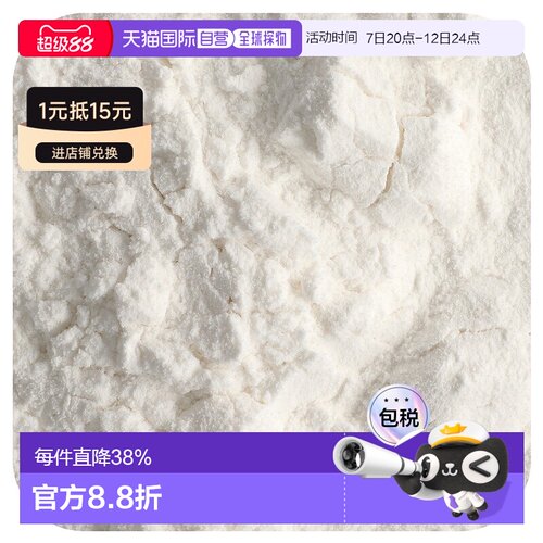 香港直邮Starwest Botanicals，有机竹芋粉，1 磅（453.6 克）