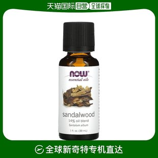 美国直邮NOW诺奥檀香精油舒缓身心芳香怡人30ml