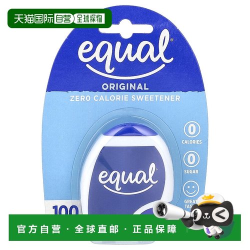 香港直邮Equal,零热量甜味剂，原版产品，100 片