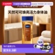 活力身正品 香港直邮凡士林 Cocoa Radiant® Intensive Care™