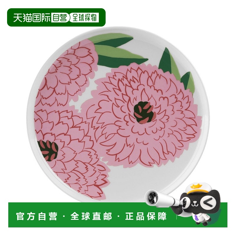 自营 Marimekko Primavera 餐盘 - 灰白色 美国奥莱直发