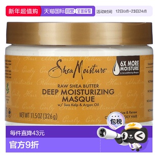 香港直邮sheamoisture深层护理发膜改善毛躁滋润营养340g正品保湿