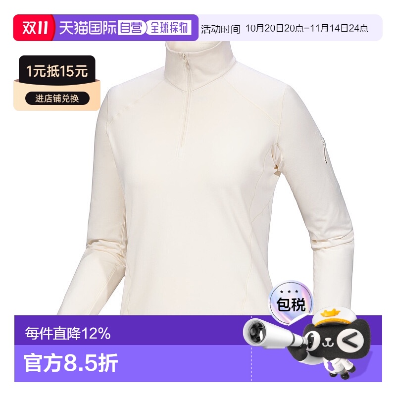 加拿大直邮始祖鸟 Rho Zip Neck女士保暖内衣