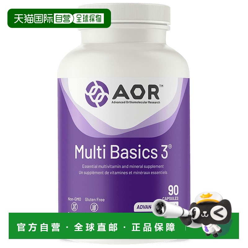 加拿大直邮AOR Multi Basics 3 309 毫克（胶囊）