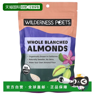 香港直邮Wilderness Poets LLC,Whole Blanched Almonds, 8 oz (2