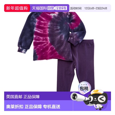 自营Splendid 2pc Disco Tie-Dye Sweatshirt & Legging Set - pi