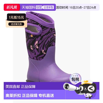 自营Youth Bogs York Spooky- Boots Purple Waterproof Rain Boo