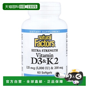 香港直邮Natural Factors,Vitamin D3 & K2, 60 Softgels