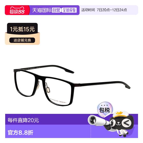 自营Porsche Design Men's 56mm Black Opticals - black 美国奥