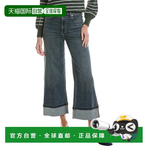 美国直邮自营rag & bone 牛仔裤 美国奥莱直发