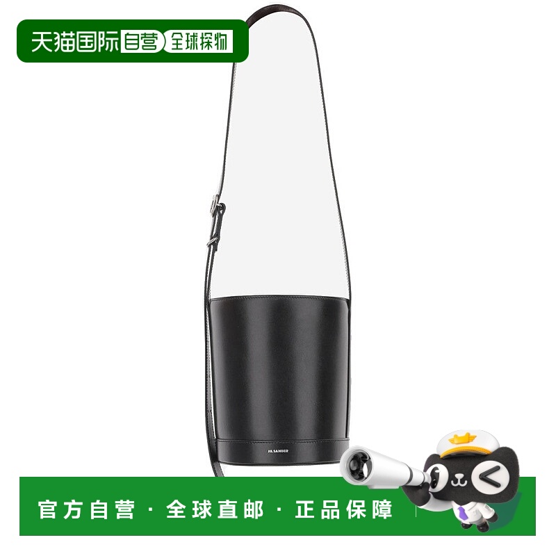 自营jil sanderLeather Bucket Bag - black 美国奥莱直发