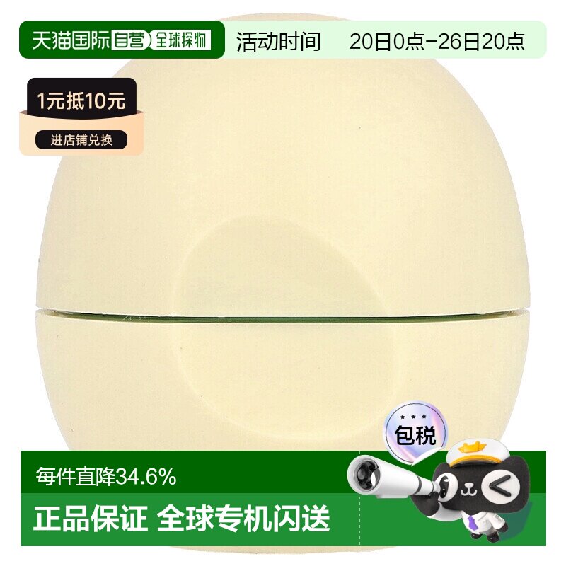 香港直邮Eos伊欧诗润唇膏74毫升全天然乳木果润唇膏香草豆正品