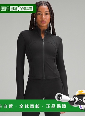 1h可退 美国直邮LULULEMON Define Cropped Jacket *Nulu Black