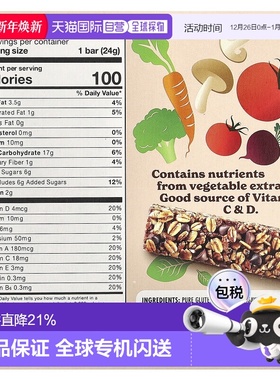 香港直邮MadeGood,格兰诺拉麦片棒，巧克力碎，6 根，每根 0.85 2