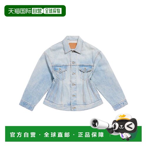 自营Balenciaga Women's Hourglass Silhouette blue Jacket - cl