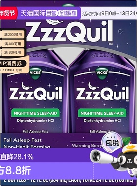 美国直邮VICKS息可舒盐酸苯海拉明口服液平衡促进身体健康708ML