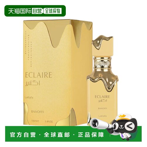 美国直邮W LATTAFA ECLAIRE BANOFFI 3.4OZ EDP拉塔法香氛奶正品