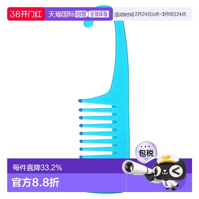 香港直发Conair解结顺滑淋浴梳适合湿发或干发可悬挂耐用