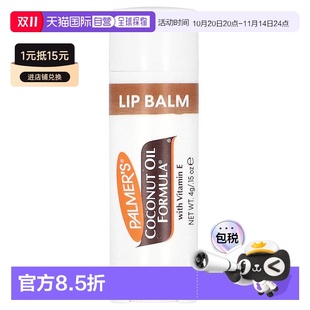 香港直郵palmer 防曬兒童 滋潤4g正品 s帕瑪氏椰子油潤唇膏保濕
