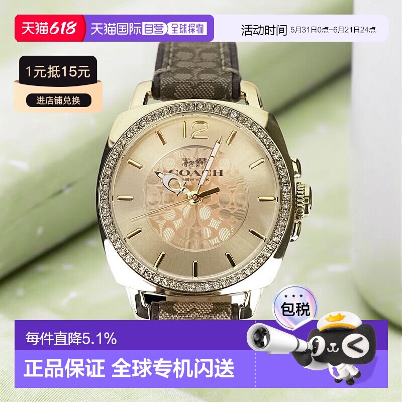 香港直邮coach 女士 时装表蔻驰石英复古手表女表指针简约