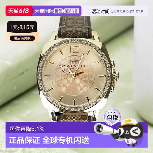 香港直邮coach 女士 时装表蔻驰石英复古手表女表指针简约