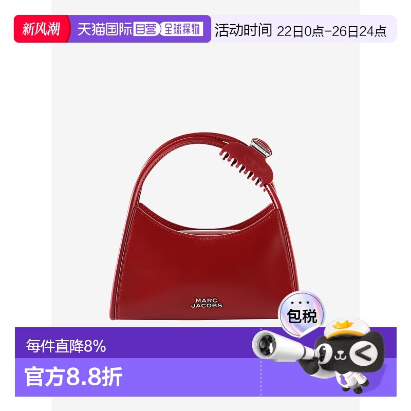 美国直邮MARC JACOBS-女式夹式斜挎包